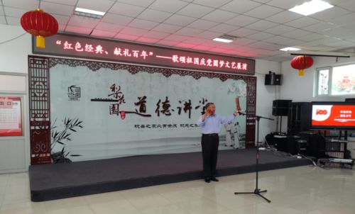 紅色經(jīng)典，獻禮百年 大運河傳統(tǒng)文化進社區(qū)文藝展演活動