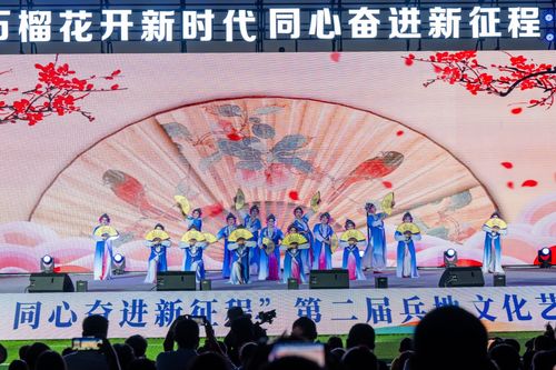 十二師第二屆兵地文化藝術(shù)交流活動(dòng)開幕，奏響融合發(fā)展的時(shí)代樂章