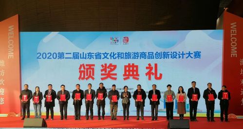 東營(yíng)百余種特色文旅商品集中亮相 開啟文化藝術(shù)交流新篇章