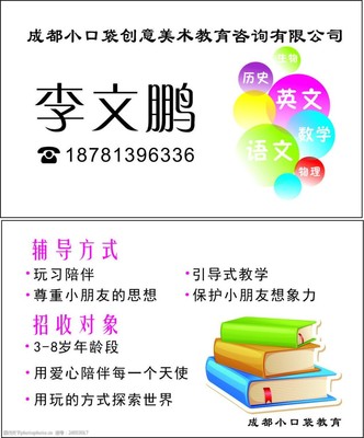為孩子繪制成長畫卷 專業(yè)藝術(shù)教育信息咨詢服務(wù)指南